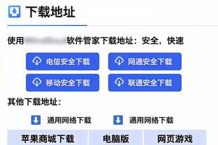 华体会电竞首页截图3