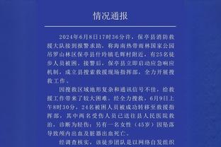 188金宝搏官网怎么存款截图2