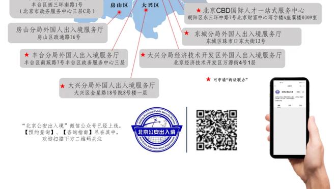 场均13.5分&三分命中率33.3%！媒体人：北京男篮已裁掉外援埃文斯